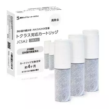 Стандартный бытовой картридж JCSA2 для очистки воды Картридж JCSA2E, совместимый с картриджем для очистки воды Toclas, совместимый с преемником