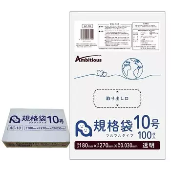 Стандартный пакет 100 листов x 10 продается в маленьких упаковках Пластик LDPE Пластик Polylife AC-10-01 Нет. 10, толщина 0,030, прозрачный, книги, коробки, материал, сумка,
