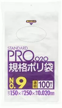 Стандартный полиэтиленовый пакет Sanipak LT09 9, прозрачный, 100 листов LT09 Нет. (0,02)