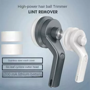 Станок для бритья Средство для чистки одежды Средство для удаления шариков для одежды Средство для удаления ворса Триммер для шариков для волос Бритва для пуха серый