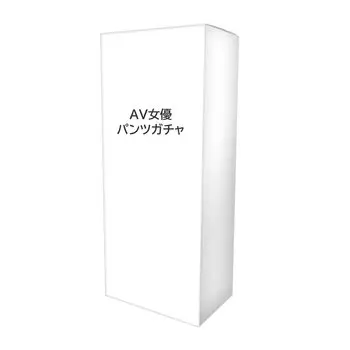 STAR BEACH Брюки AV Нижнее белье AV Актриса Актриса Брюки Gacha A Тип 5 предметов Amazon Limited