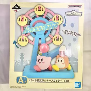 Star Cubicooge A Award — резак для малярной ленты уже в продаже!