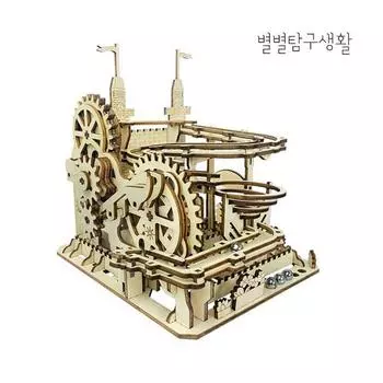 Star Exploration Life DIY Замок Бегущий мяч Механическая 3D деревянная головоломка Корея 3d головоломка