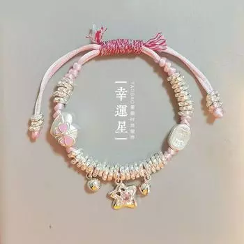 Star Sterling Silver Wrapped Bracelet Daughter Children s Foot Silver Pink Carrying Strap Bell First Month Old 100 Days Old One-Year-Old Birthday Gift 0-6 years old lucky star wrapped powder bracelet