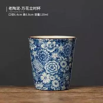 Старая керамика Глина Ваньхуа Чашка быстрого заваривания Бытовая Высококлассная Изысканная Мастер-чашка Большая Вместимость Чайная чашка Чайная чашка Чашка для питья чая