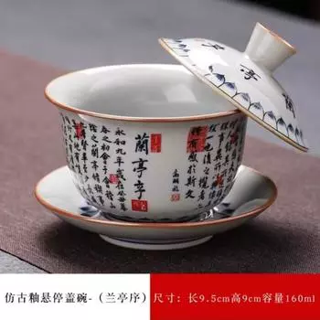 Старая Керамика Грязно-голубой и Белый Фарфор Санцай Крышка-чаша Может Парить Чайная чашка Керамическая Чайная пиала Одинарный Большой Чайный набор для Кунг-Фу с Крышкой