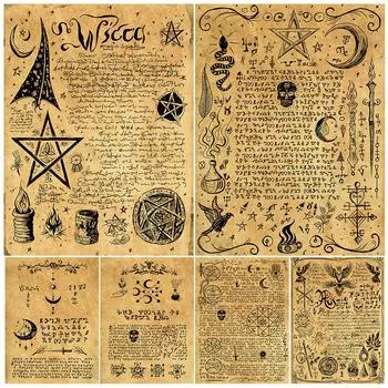 Старая книга о колдовстве, винтажная настенная печать на холсте, таинственная черная магия, художественные плакаты и печать ведьм 21cm30cm NoFrame