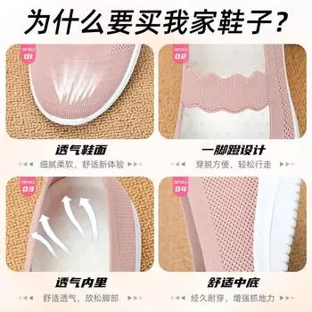Старая Пекинская тканевая обувь, женская новая обувь, женская обувь для внешней торговли, дышащая, большого размера, для женщин среднего и пожилого возраста, мягкая подошва, обувь для мам 36