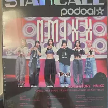 Starcall Magazine Nmix Girl Group Boy Group Фотожурнал