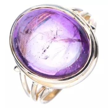 StarGems® Natural Amethyst Handmade 925 Sterling Silver Ring 7 E7751