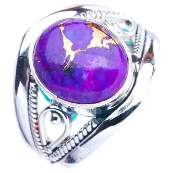 StarGems Natural Copper Turquoise Handmade 925 Sterling Silver Ring 9 E9124