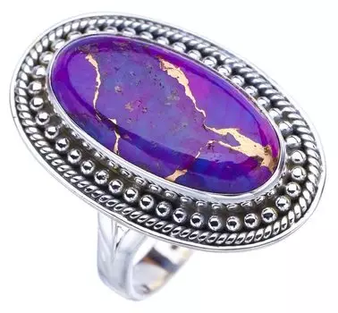 StarGems® Natural Copper Turquoise Handmade 925 Sterling Silver Ring 9 F2294