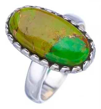 StarGems® Natural Copper Turquoise Handmade 925 Sterling Silver Ring 7.25 F2406