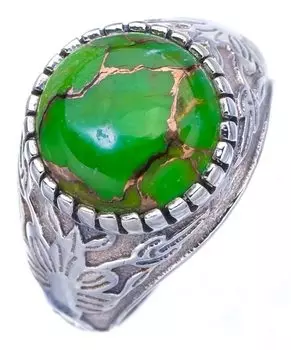 StarGems® Natural Copper Turquoise Handmade 925 Sterling Silver Ring 8.5 F2418