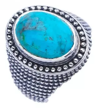 StarGems® Natural Turquoise Handmade 925 Sterling Silver Ring 7.25 F0306