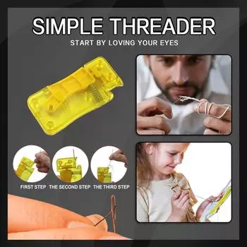 Старик с нитевдевателем для быстрого шитья пропагандирует рукоделие. Живая игла не нужна.