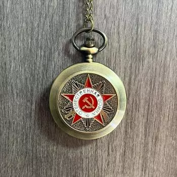 Старинные карманные часы в стиле ретро с большим рельефным узором в виде пятиконечной звезды, серпа и молота