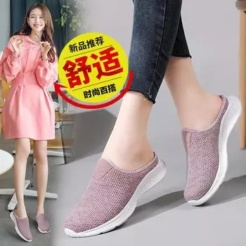 Старинные пекинские тканевые туфли женские тапочки для пожилых людей большого размера свободные широкие полные ноги мамочки туфли с большой косточкой для ног бабушки нескользящая верхняя одежда 35