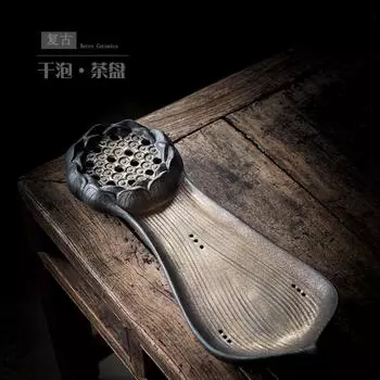 Старинный керамический чайный поднос, чайный домик, креативно изготавливает поднос из искусственного дерева для замачивания в сухом виде, небольшой чайный столик и поднос для чая в море