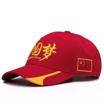 Starred Five Red Flag Baseball Hat Chinese Dream Cap Outdoor Sun Protection