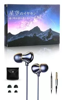 Starry Sky Нежные и глубокие звуки для сна ASMR наушники, которые не повредят ваши проводные наушники, качество, наушники, наушники,