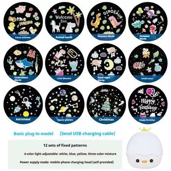 Starry Sky Projection Music Bluetooth Night Light Dreamy Gift Rotating Bedroom Bedhead Atmosphere Lighting