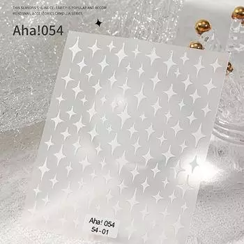 Stars Nail Art Stickers Luxury Self Adhesive Nail Art Decals Manicure Decoration
