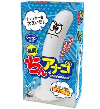 Старший Сын 180мм Силиконовый Чин-Анаго [A-One]