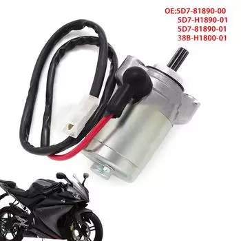 Стартер мотоцикла для R125A MT125 MT125A WR125 WR125R WR125X 5D7-81890-00 5D7-H1890-01 5D7-81890-01 38B-H1800-01
