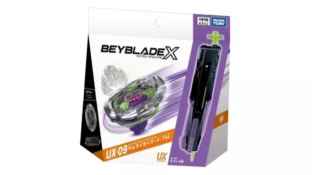 Стартер Samurai Sabre UX-09 2-70л