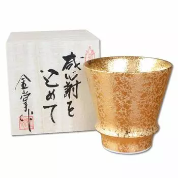 Starting Salary Present Wooden Boxed Gift of Gratitude Parents Grandpa Grandma Shochu Glass Arita Ware Zipangu Gift