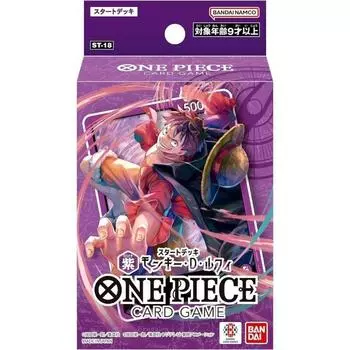 Стартовая колода цельных карт BANDAI Purple Monkey D. Луффи ST-18 TCG ЯПОНИЯ 1 BOX