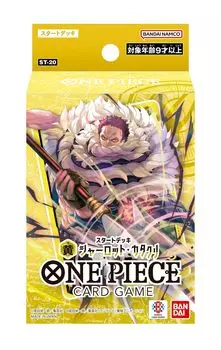 Стартовая колода карточной игры BANDAI ONE PIECE Желтая Шарлотта Катакури [ST-20]
