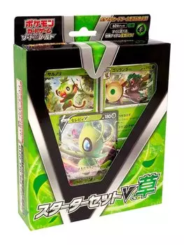 Стартовый набор «Меч и щит» для карточной игры «Покемон» V «Трава»