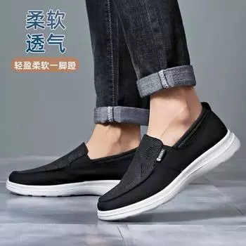 Старые ******* матерчатые туфли мужские одинарные туфли ****** и осенние однопедальные мужские повседневные туфли с дерьмовой подошвой, дышащие, для отцов среднего и пожилого возраста 39