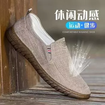 Старые пекинские тканевые туфли мужская повседневная обувь мягкая подошва подошва из говяжьих сухожилий льняная парусиновая обувь мужская обувь для папы дышащая мужская обувь 39 серый