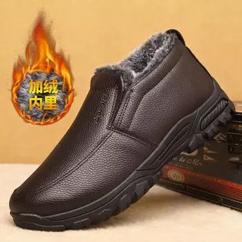 Старые пекинские тканевые туфли мужские 2025 зимние новые импортные мужские туфли высокие теплые хлопковые туфли с набивкой и утолщенные повседневные хлопковые ботинки 39 чёрный