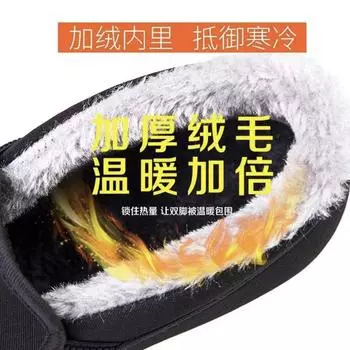 Старые пекинские тканевые туфли мужские осенне-зимние повседневные нескользящие черные туфли с одной педалью для работы, страхования труда, хлопковые туфли 39