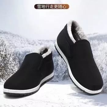 Старые пекинские тканевые туфли мужские зимние бархатные утолщенные пожилые теплые тканевые туфли для отдыха в пожилом отце хлопковые туфли большого размера 39 чёрный