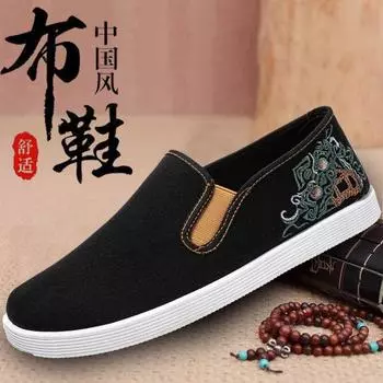 Старые ******* тканевые туфли мужские ******* дышащие однопедальные ленивые вышитые прогулочные туфли универсальные повседневные туфли на подошве из дерьма 39