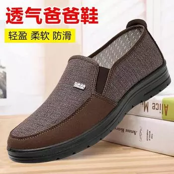 Старые ******* тканевые туфли мужские ****** и осенние дерьмовые подошвы с нескользящей подошвой для пожилых отцов, дышащие одинарные туфли для мужчин среднего и пожилого возраста, повседневная обувь 38