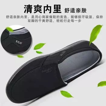 Старые ******* тканевые туфли мужские ****** и осенние дышащие и удобные туфли для пожилых людей подошва дерьмо легкие туфли для отцов среднего возраста и пожилых людей большие размеры 38