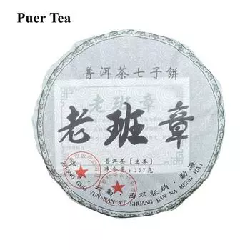 Старый Banzhang Raw Cake 357g Raw Tea Cake, Qizi Cake Pu er Tea