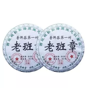 Старый чай Banzhang Raw Tea Yunnan Pu er Tea 357g Древнее дерево