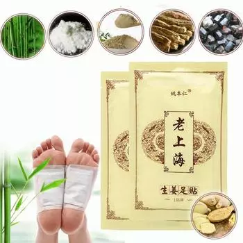 Старый Шанхайский Имбирный Пластырь для Стопы Полынь Пластырь Для Облегчения Боли 5packs