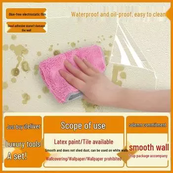 Static Transparent Oil-Proof High Temperature Resistant Self-Adhesive Waterproof Kitchen Wall Stickers 30CM*60CM