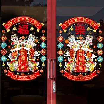 Статическая наклейка на китайский Новый год, неклеящаяся наклейка на окно, двухсторонняя стеклянная дверь