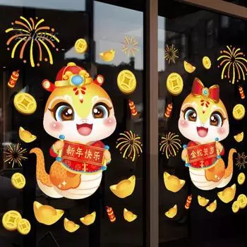 Статическая наклейка на китайский Новый год, неклеящаяся наклейка на окно, двухсторонняя наклейка на стеклянную дверь для домашнего декора на новогоднюю вечеринку Q