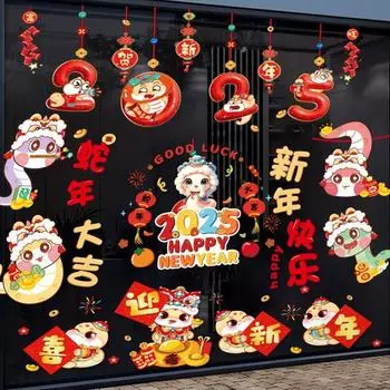 Статичные наклейки на окна «Год Змеи» Наклейка на окно «Мультяшный весенний фестиваль» Наклейка на окно «Весенний фестиваль» Style 5