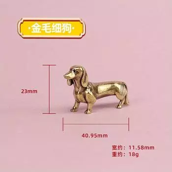 Статуэтка таксы из чистой меди, винтажные латунные фигурки, домашний декор, настольное украшение, миниатюры, антикварный чайный питомец, ремесла, подарки 1pcs